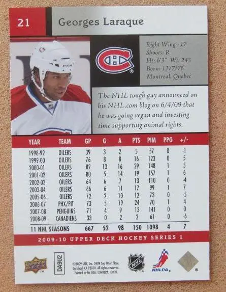 НХЛ Жорж Ларак Монреаль Канадиенс № 21 1