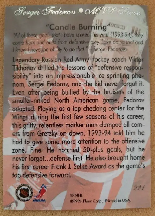 НХЛ Сергей Федоров Детройт Ред Уингз Динамо Минск ЦСКА Москва Магнитогорск № 221 1