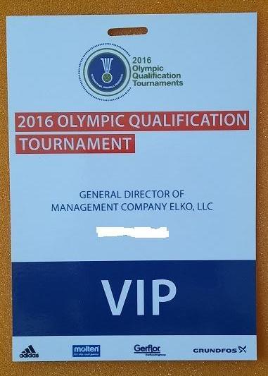 аккредитация МФ Гандбола отборочный олимпийский турнир 2016 года