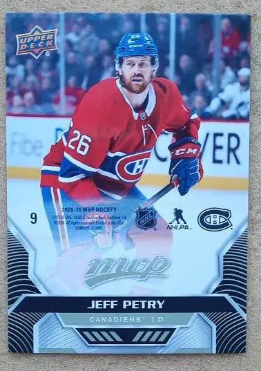 НХЛ Джефф Петри Монреаль Канадиенс № 9 пазл Коннор Макдэвид Эдмонтон Ойлерз