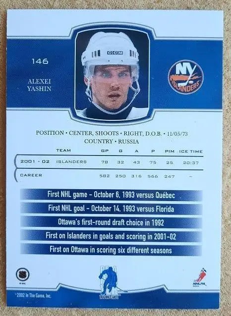 НХЛ Алексей Яшин Нью-Йорк Айлендерс Свердловск Динамо Москва ЦСКА Ярославль146 1