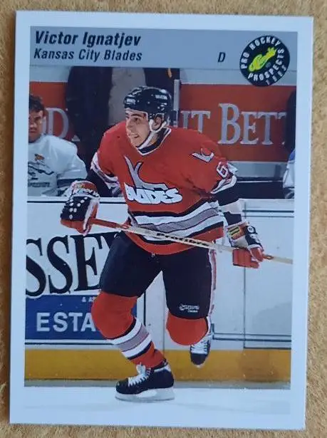 НХЛ Виктор Игнатьев Канзас-Сити Блэйдз Рига Череповец Спартак Москва Пермь № 128
