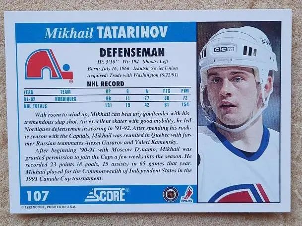 НХЛ Михаил Татаринов Квебек Нордикс Сокол Киев Динамо Москва № 107 1
