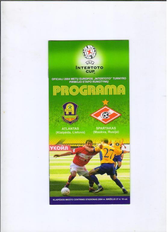 Атлантас Клайпеда Литва - Спартак Москва 27.06.2004 ИнтерТОТО
