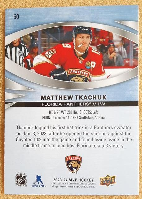 НХЛ Мэттью Ткачук Флорида Пантерз № 50 1