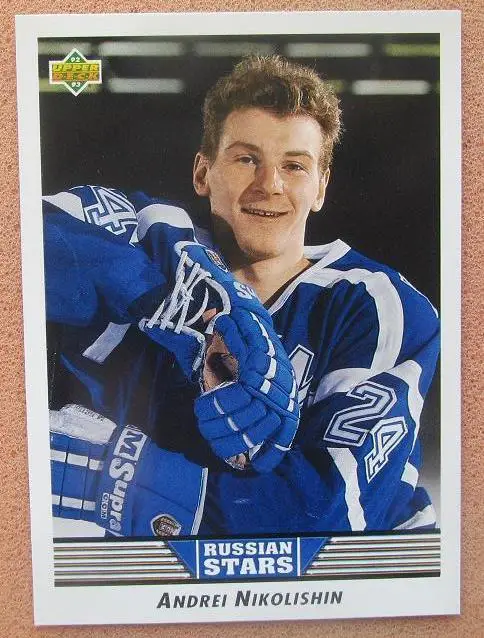 НХЛ Андрей Николишин Хартфорд Уэйлерз Динамо ЦСКА Москва Тольятти Омск СКА № 340