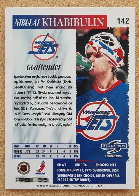 НХЛ Николай Хабибулин Виннипег Джетс Свердловск ЦСКА Москва Казань № 142 1