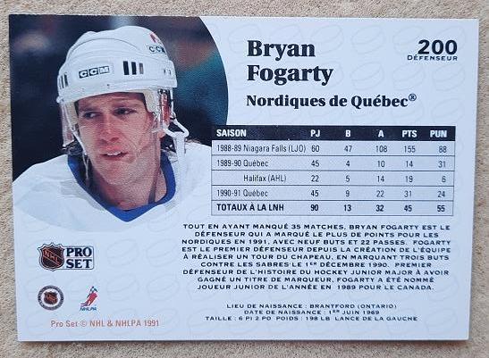 НХЛ Брайан Фогарти Квебек Нордикс № 200 фр 1