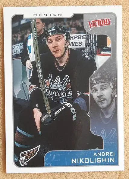 НХЛ Андрей Николишин Вашингтон Кэпиталз Динамо ЦСКА Москва Тольятти Омск № 360