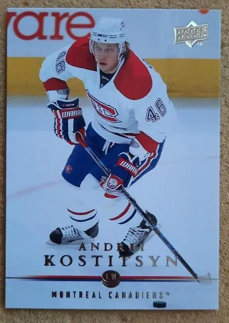 НХЛ Андрей Костицын Монреаль Канадиенс Новополоцк ЦСКА Химик Челябинск Сочи 99