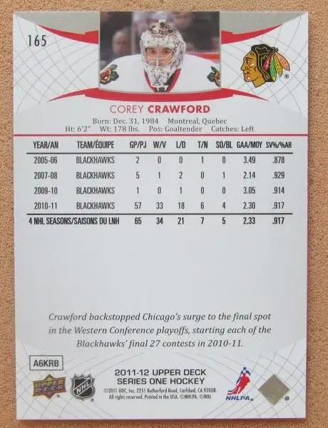 НХЛ Кори Кроуфорд Чикаго Блэкхокс № 165 1