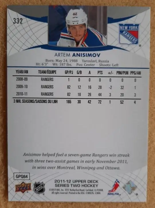 НХЛ Артем Анисимов Нью Йорк Рейнджерс Ярославль № 332 1
