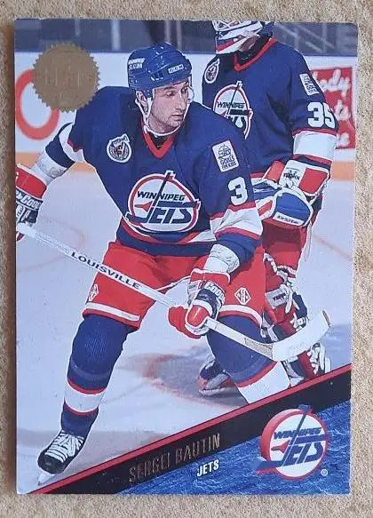 НХЛ Сергей Баутин Виннипег Джетс Детройт Саратов Динамо Москва Казань № 242