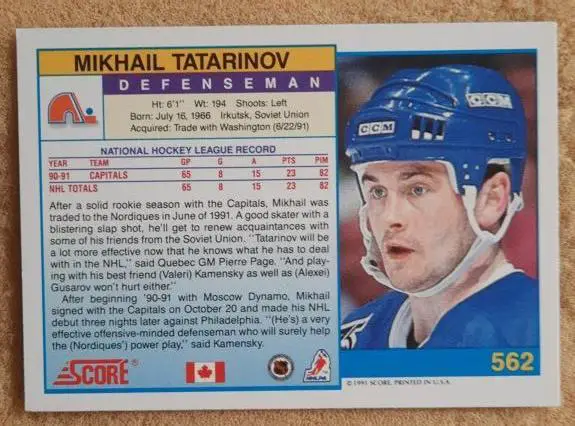 НХЛ Михаил Татаринов Квебек Нордикс Сокол Киев Динамо Москва № 562 кан 1