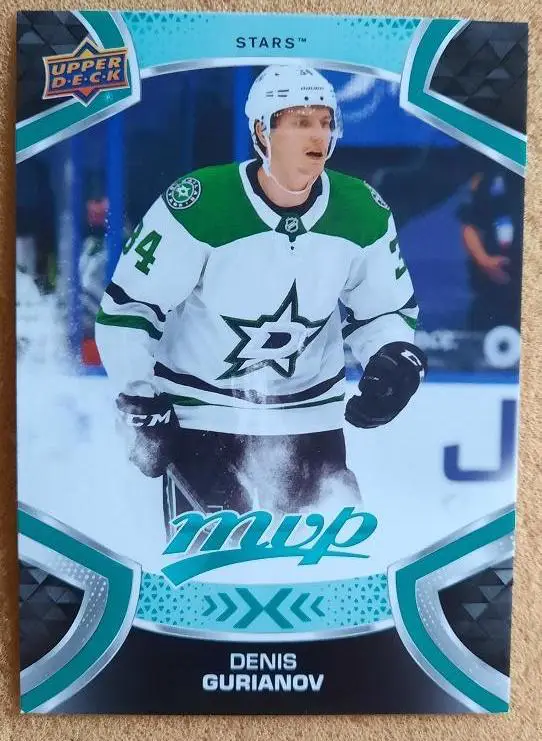 НХЛ Денис Гурьянов Даллас Старз Лада Тольятти № 34