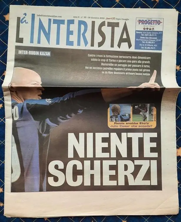 Интер Италия - Рубин Казань 09.12.2009