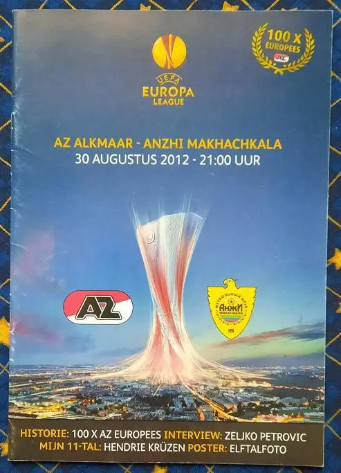АЗ Алькмаар Голландия - Анжи Махачкала 30.08.2012