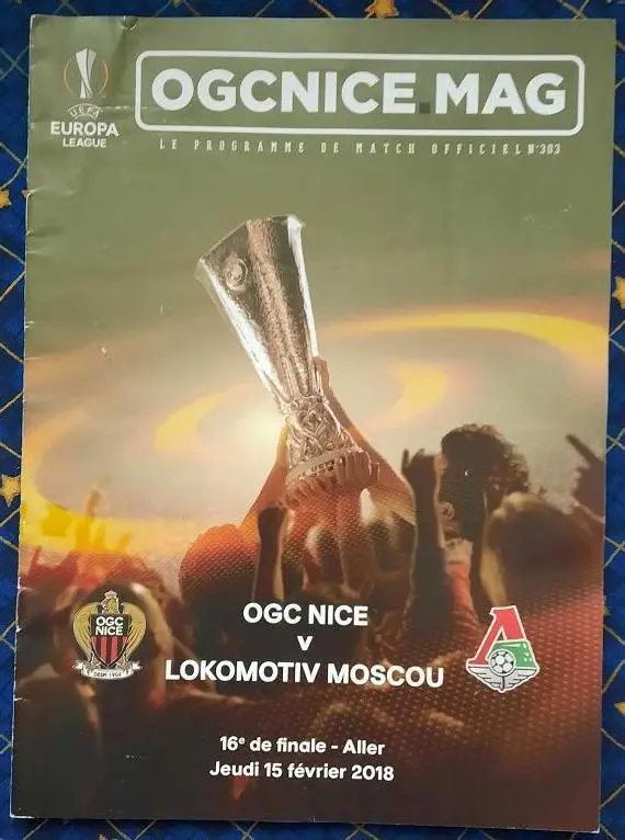 Ницца Франция - Локомотив Москва 15.02.2018 + постер Адриен Тамез