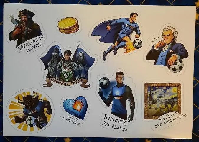 наклейка Балтика Калининград 2023