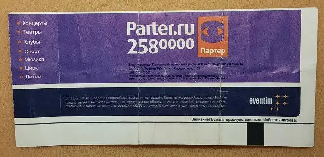 бокс Денис Лебедев - Джеймс Тони 04.11.2011 чемпионский бой за титул ВБА 1