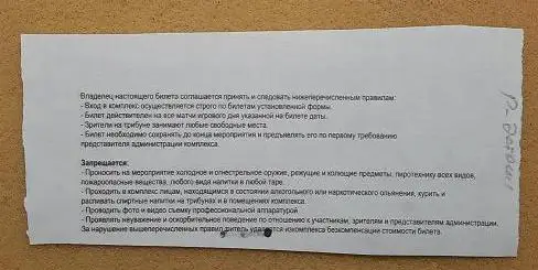 2016 мемориал В.Гранаткина 05.01.2016 Россия Эстония Литва Словакия 1