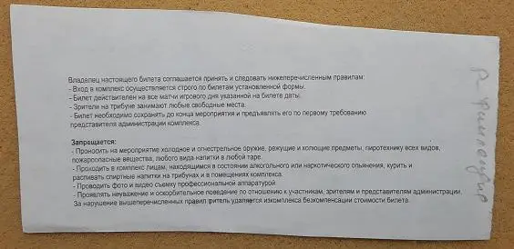 2016 мемориал В.Гранаткина 09.01.2016 Россия Литва Беларусь Казахстан Молдова 1