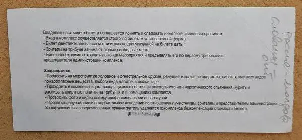 2016 мемориал В.Гранаткина 07.01.2016 Россия Молдова Санкт-Петербург Словакия 1