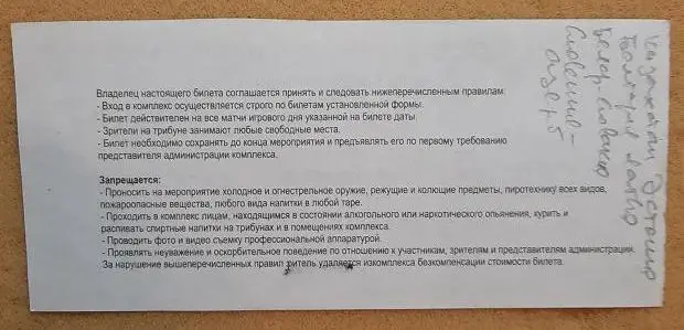 2016 мемориал В.Гранаткина 08.01.2016 Казахстан Беларусь Латвия Болгария 1