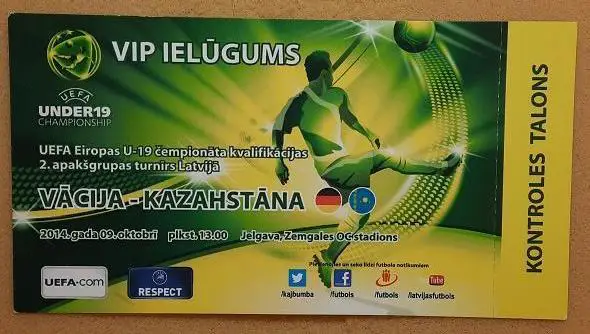 Германия-Казахстан 09.10.2014 Ю-19 Юрмала Латвия
