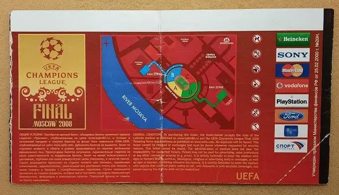 Манчестер Юнайтед - Челси Лондон Англия 21.05.2008 финал Лига Чемпионов Москва 1