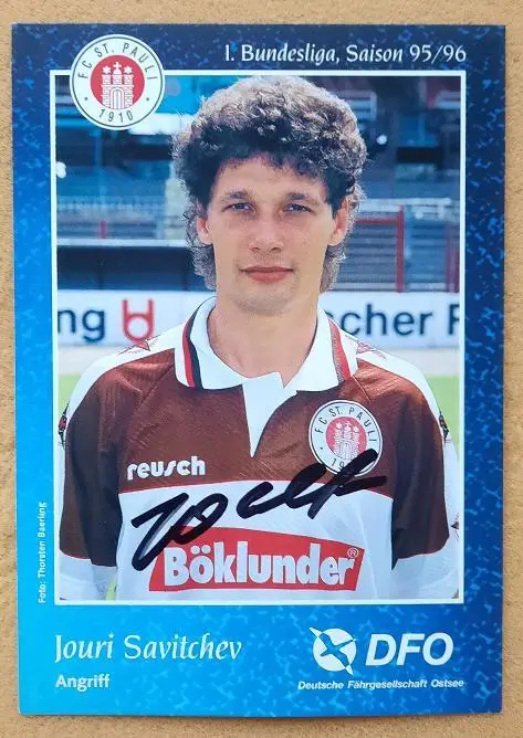 1995 автограф Юрий Савичев Санкт-Паули Гамбург Германия ФШМ Торпедо Москва