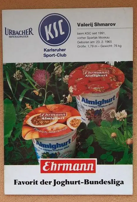 1994 автограф Валерий Шмаров Карлсруэ Германия Воронеж Хабаровск ЦСКА Спартак 4 1