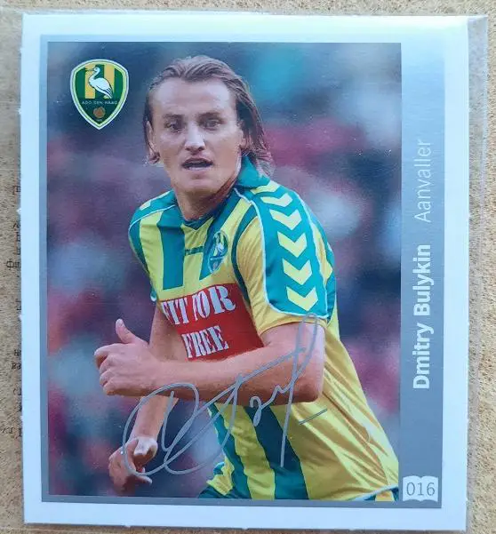 2010 Дмитрий Булыкин АДО Ден Хааг Локомотив Динамо Москва Нижний Новгород авто