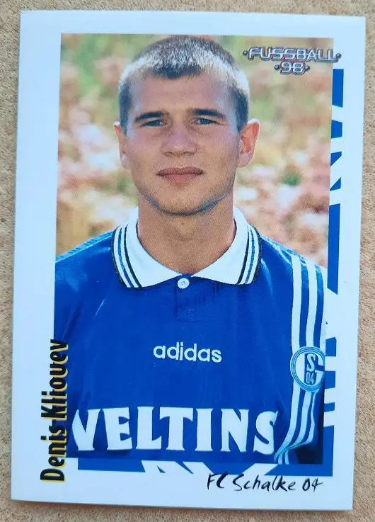 1998 Денис Клюев Шальке 04 Гельзенкирхен Германия Торпедо Москва Пресня № 318