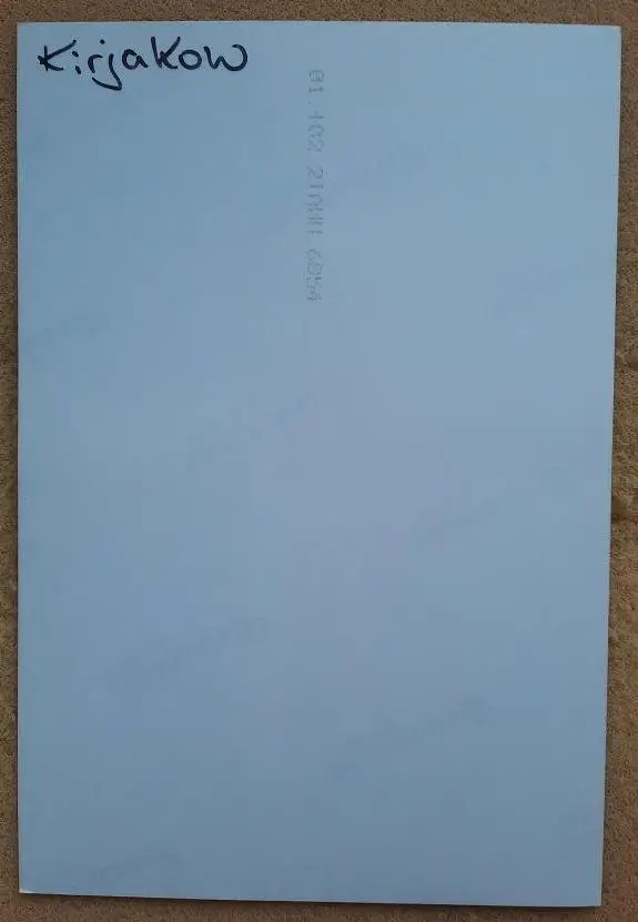 1997 автограф Сергей Кирьяков Карлсруэ Германия ФШМ Динамо Москва 1