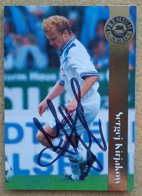 1997 автограф Сергей Кирьяков Карлсруэ Германия ФШМ Динамо Москва № 63