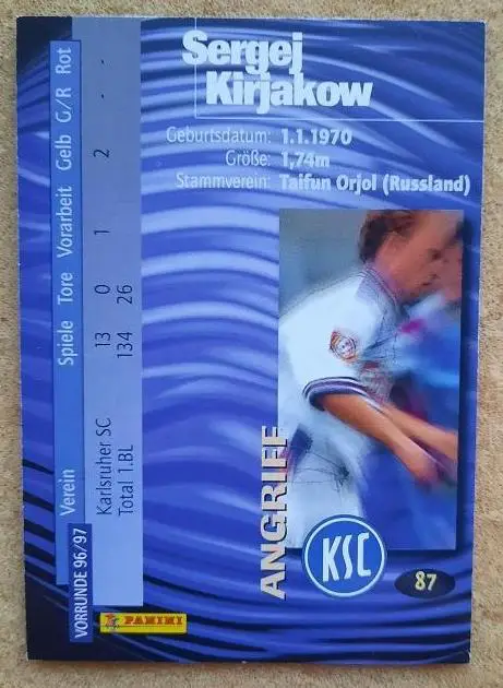 1997 автограф Сергей Кирьяков Карлсруэ Германия ФШМ Динамо Москва № 87 1