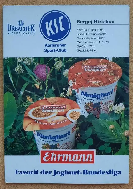 1994 автограф Сергей Кирьяков Карлсруэ Германия ФШМ Динамо Москва 3 1