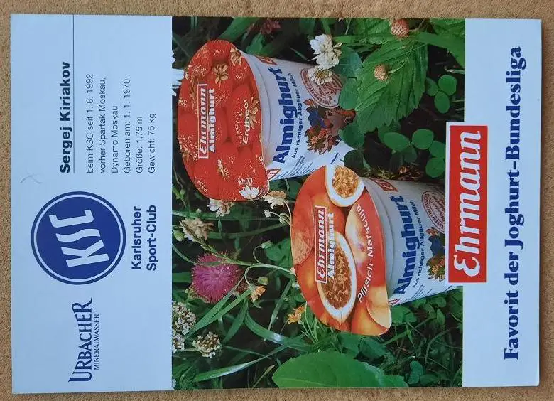 1995 автограф Сергей Кирьяков Карлсруэ Германия ФШМ Динамо Москва 3 1