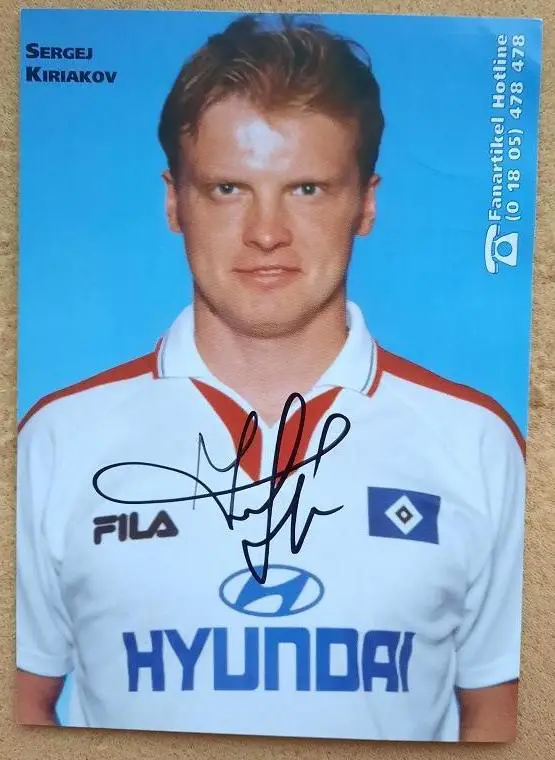 1998 автограф Сергей Кирьяков Гамбург Германия ФШМ Динамо Москва 3