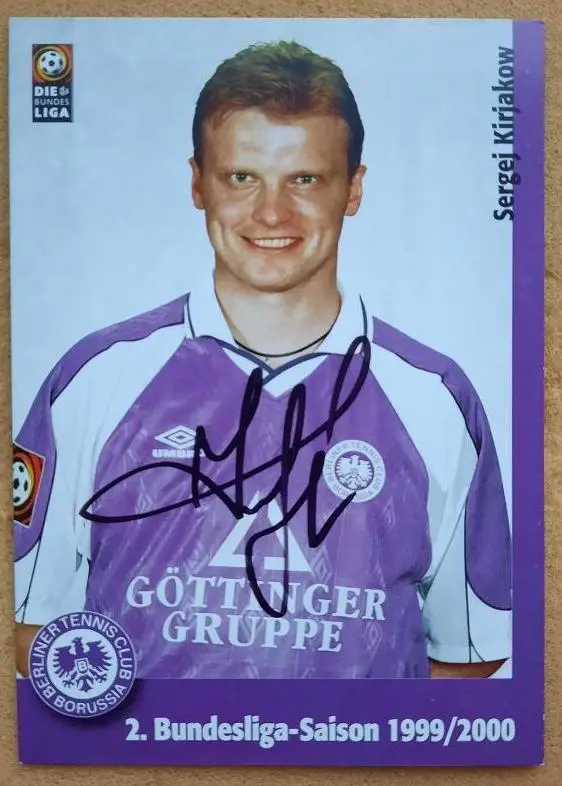 1999 автограф Сергей Кирьяков Теннис Боруссия Берлин ФШМ Динамо Москва