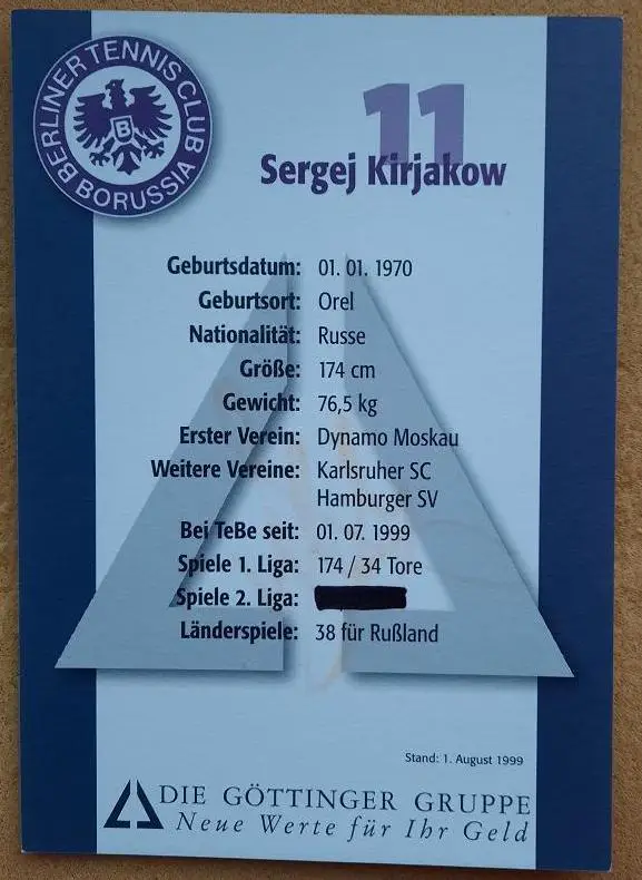 1999 автограф Сергей Кирьяков Теннис Боруссия Берлин ФШМ Динамо Москва 1