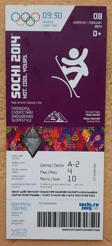 Олимпиада Сочи Сноуборд 08.02.2014 Роза Хутор