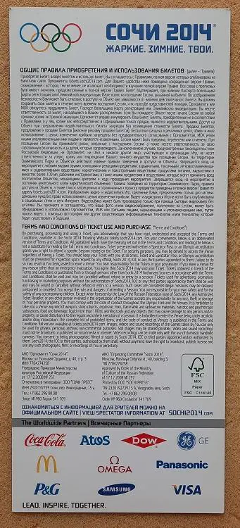 Олимпиада Сочи Сноуборд 08.02.2014 Роза Хутор 1