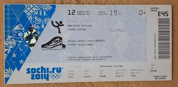 Олимпиада Сочи Фигурное катание 12.02.2014 Айсберг
