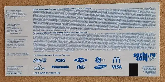 Олимпиада Сочи Фигурное катание 12.02.2014 Айсберг 1