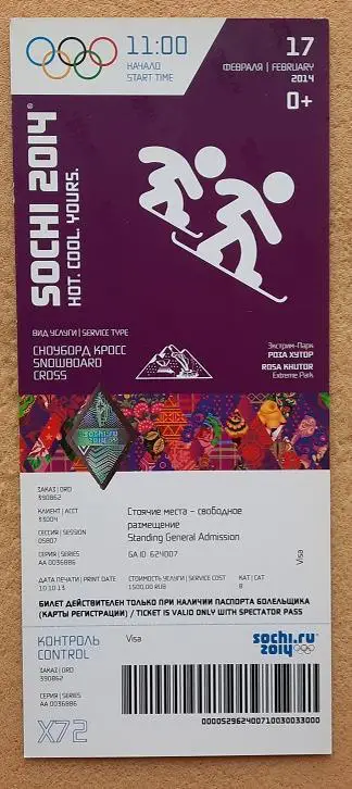 Олимпиада Сочи Сноуборд Кросс 17.02.2014 Роза Хутор
