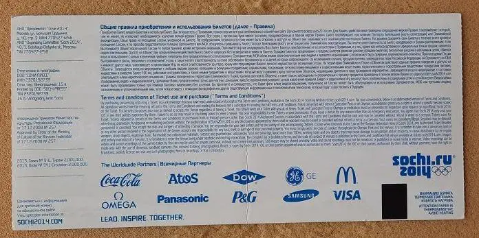 Олимпиада Сочи Бобслей 17.02.2014 центр санки 1