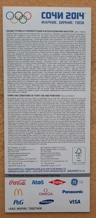 Олимпиада Сочи Скоростной бег на коньках 22.02.2014 Адлер-Арена финалы 1