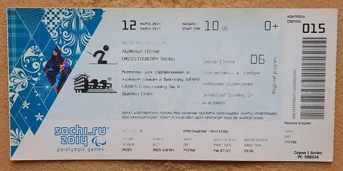 Олимпиада Сочи Параолимпиада Лыжные гонки 12.03.2014 Лаура